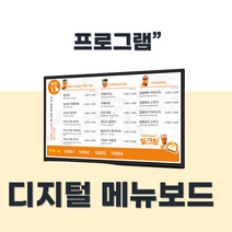 실용적인판촉물 리플렛디자인 레이월드 메뉴보드