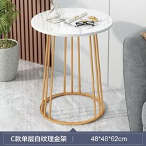북유럽 모던 심플 대리석 무늬 밀도판 블랙 골드 철제프레임 거실 침실 베란다 사이드 테이블, C 화이트 골드프레임