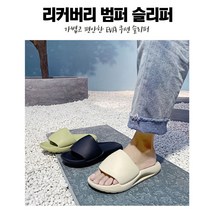 학교 범퍼 사무실 리커버리 층간 슬리퍼 EVA 사무용 교무실 소음 실내화 방지 쿠션, 38~39 (옐로우)