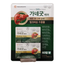 대웅생명과학 가네굿케어 60캡슐 (유통기한 확인)