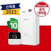 린나이 본사 공식대리점 친환경 콘덴싱 보일러 RC610 기본 설치비 포함, 린나이_38KF 60평대_선공제적용