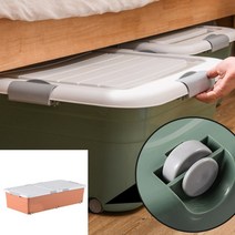 유니드잇코리아 침대 및 수납장 틈새 리빙박스 수납함 정리함 120L 핑크 옷정리함 의류정리함 만화책보관함, 상세페이지 참조