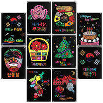 포일아트만들기 우리나라지도 무궁화 할로윈 크리스마스 diy 모음, 3.한국지도