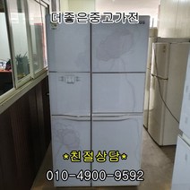 중고냉장고 LG디오스 삼성지펠 대우 클라쌔 600리터 이상급 특별할인 세일판매, A-5