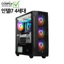 [중고] 인텔 I7 4세대 GTX 1050 조립 PC 가성비 사무용 컴퓨터 본체