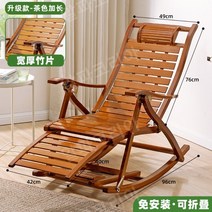 등나무 흔들의자 휴식시간 여가시간 고풍 휴식, L