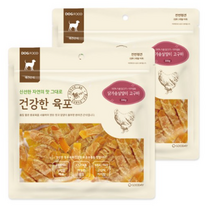 굿데이 강아지간식 건강한 육포 300g, 10개, 닭가슴살말이 고구마