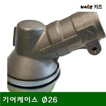 1EA 예초기 기어케이스 파이26 공용, 수량본상품선택