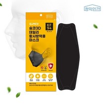 기타 바보사랑[천하지엘씨]국내제조 KF-94 숨코마스크 5매 블랙