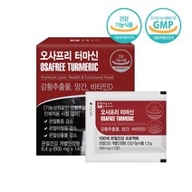 인도 강황정 터마신 인도산 강황영양제 식약처 인증 강황추출물 1000mg 강황환 수용성 커큐민 효능 알약 망간 비타민D 관절통증감소 관절건강에 도움, 강황추출물 1개, 1개