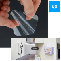 힘찬쇼핑 _ 간편 사용 무타공 양면 투명 접착패드 _ 벽면부착패드 벽면점착패드 물건부착패드 양면부착판, 10개