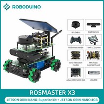 네일세트 ROSMASTER X3 ROS2 교육용 로봇 자동차 자동화 키트 메카넘 휠 라이더 포함 젯슨 나노 라즈베리 파이용 3D 매핑 내비게이션 셀프 젤, 없음, 15.Superior-Orin NANO