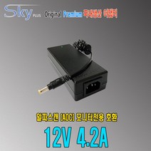 알파스캔 AOC 2477모니터용 12V 국산 아답터, ADAPTER+파워코드 1.8M, 1개