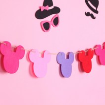 파티해펠트 마우스 가랜드