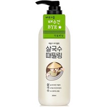 [NEW] 라끄베르 때밀이 바디필링 살국수 300ml 3종 택1