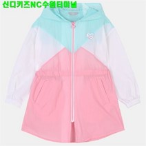 신디키즈 (마지막찬스!! 이런 가격이면~~ 망설이면 품절!!) 배색 롱 바람막이 CIJA22304 - 7954