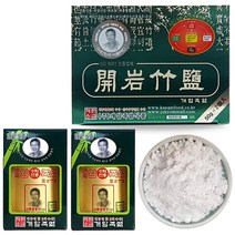 개암죽염 9회죽염 분말 100g (50g*2ea)