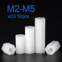 20/ 50pcs 화이트 나일론 헥스 Standoff 스페이서 여성 M2 M2.5 M3 M4 x L 길이 5 50mm, [08] M2x20mm (50pcs)
