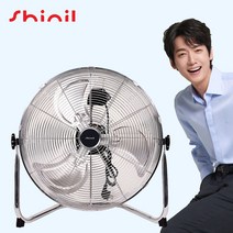 신일 대형선풍기 공업용 업소용 앉은뱅이 크롬 산업용 선풍기 16인치 SIF-S016HS, SIF-S020HS