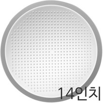 [크러스트 타공 피자팬 14인치]/도우/치즈/토핑/불고기/햄/콤비네이션/콜라/피클/