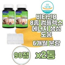 말초신경영양제 VitaminBComplex 비타비 비타민B6B12 약국비타민B 고용량 수용성 비타민B 복합제 VitaminB1 VitaminB6 VitaminB2 고함량활성비타민, 90정, 2개