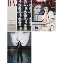 바자 3월호 2023년 표지 아이유 3종 세트 (전3권) [부록없음] 기사 : 더보이즈 BAZAAR Korea 잡지