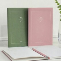 인디고 자문자답 필사 독서 기록장 20권 기록공책 독서공책 양식, 그린