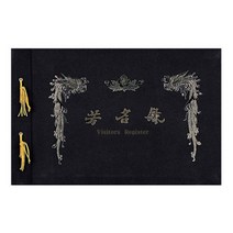 현wisdhm_장례식방명록 행사 결혼식 유선 용지 무선 방명록책♥cleang, ♥cleang!!, ♥trinityy