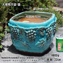 해외 미국 목가적 컨트리 발코니 향수 세라믹 다육 화분 미니 장미 장미 수국-135390, 04. 큰 포도 사각 분지-파랑 색