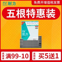 프린터기 인내력 ERC 색대 적용 엡손 EPSON 09M160M164 앉은뱅이저울 M180E 22B 소방 1773483506, 1, 색 거치대 있음 오근 블랙 (구매하면