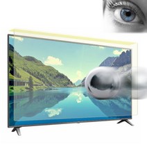 리뉴얼 썬가드광학 49인치 TV 전용 보안기 티비액정커버 보호기 블루라이트차단 커브드TV 호환, 일반평면TV보안기, 블루라이트차단보안기