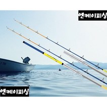 엔케이피싱 미보산업 모짜르트 MZT 밑창대, 160