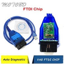 새로운 FTDI 칩 자동 Obd2 진단 케이블 Fat VAG USB KKL 인터페이스 Ecu 스캔 도구 4 웨이 스위치, 01 with FT232RQ Chip
