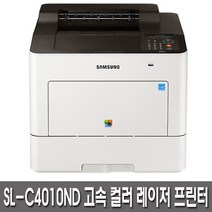 삼성전자 조달수의 공공기관용 SL-C4010ND 컬러 레이저 프린터 정품토너포함 분당흑백/컬러40매 속도 양면인쇄 네트워크지원, 조달구매용상품