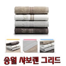 샤보렌 그리드40 송월타올 수건 승원타월 개업선물 판촉물 기념타올 답례품, 갈색