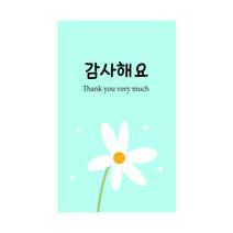 [디자인느낌] 직사각 축하 감사 간식 선물 도시락 답례품 스티커 120개!, 직사각 단품_ 감사해요, 총120개