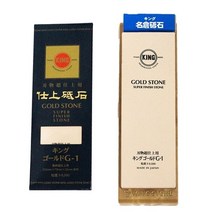 기타 휴대용숫돌 칼갈이 마츠나가 G-1 8000방숫돌+받침대, 색상