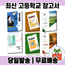 인기 문학과예술의사회사4 추천순위 TOP100 제품 목록
