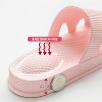 층간소음방지 실내화 거실화 발바닥통증 족적근막염 푹신한 쿠션슬리퍼 사무실 홈 슬리퍼, 옐로우(노랑) 40호