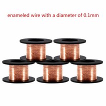 알루미늄용접와이어 구리 테이프 직경 0.1mm 얇은 구리 와이어 DIY 로터 에나멜 솔레노이드 용접 권선 5, 한개옵션0