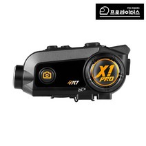 프로라이더스 오토바이 헬멧 블루투스 포팩트 X1 PRO 블랙박스 카메라 액션캠