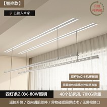 자동 미니 스텐 베란다 행주 대형 아이 러브 커넥티드 전동 건조대 숨겨진 리모컨 승강 발코니 가정용 내장 스마트 빨래대, 22 가방 설치투 스틱20쌀 미카엘리모컨이불