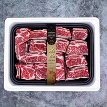 친절정육점 미국산 초이스급 소찜갈비 선물세트 2.7kg, 1개