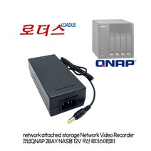 큐냅QNAP SP-2BAY Network Video Recorder/multimedia NAS전용 DPS-90AB-3호환 12V 90W 7.5A 7A 국산 로더스어댑터, 어댑터+파워코드1.8M