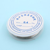 와이어공예 동선, 0.4mm