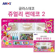 스테인드글라스물감 유아물감 유아미술용품 쥬얼리 12색 물감놀이 유아미술도구 유아물감 아동물감 아기물감놀