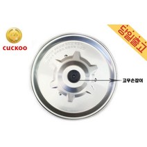 쿠쿠전자 CR-1021R 정품 10인 클린커버 1 +고무손잡이
