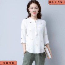 자칠 면 마칠부 셔츠 봄여름 빈티지 루즈핏 칼라 자수 캐주얼 리넨 톱