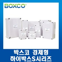 박스코 불투명 BC AGS(80*130*70)경제형 하이박스 볼팅타입 방수(철속판포함), 1개