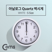 Coms 쿼츠 벽시계 White, 본상품선택